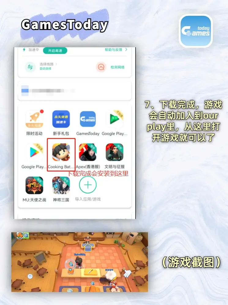 米乐官网登录入口登录入口截图3